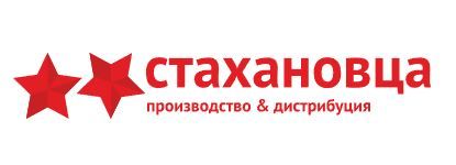 Два Стахановца