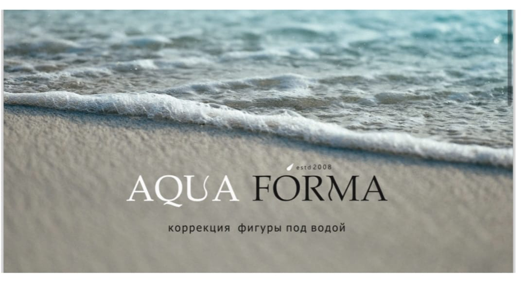 Глобус