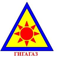 Гигагаз