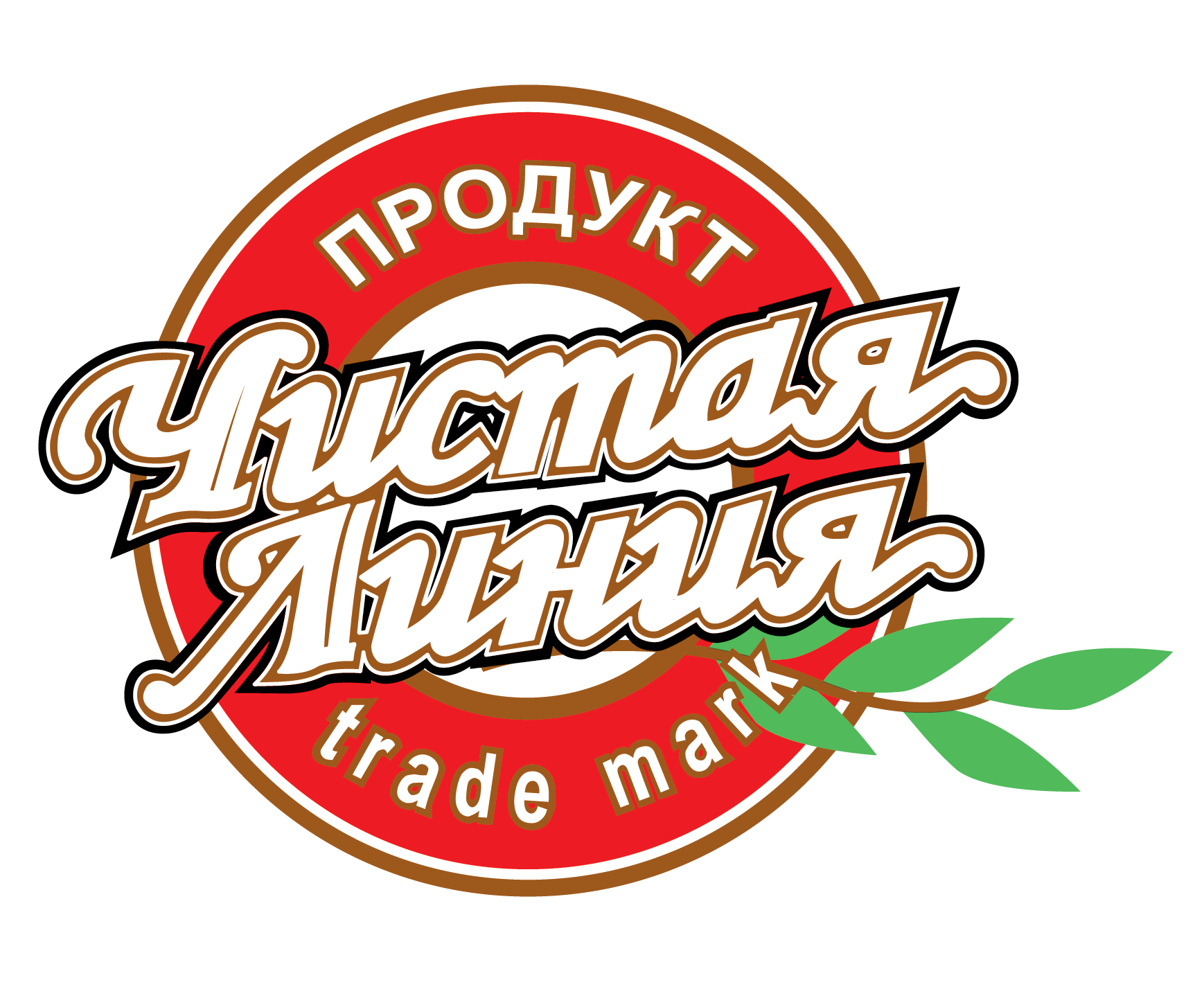 Чистая линия