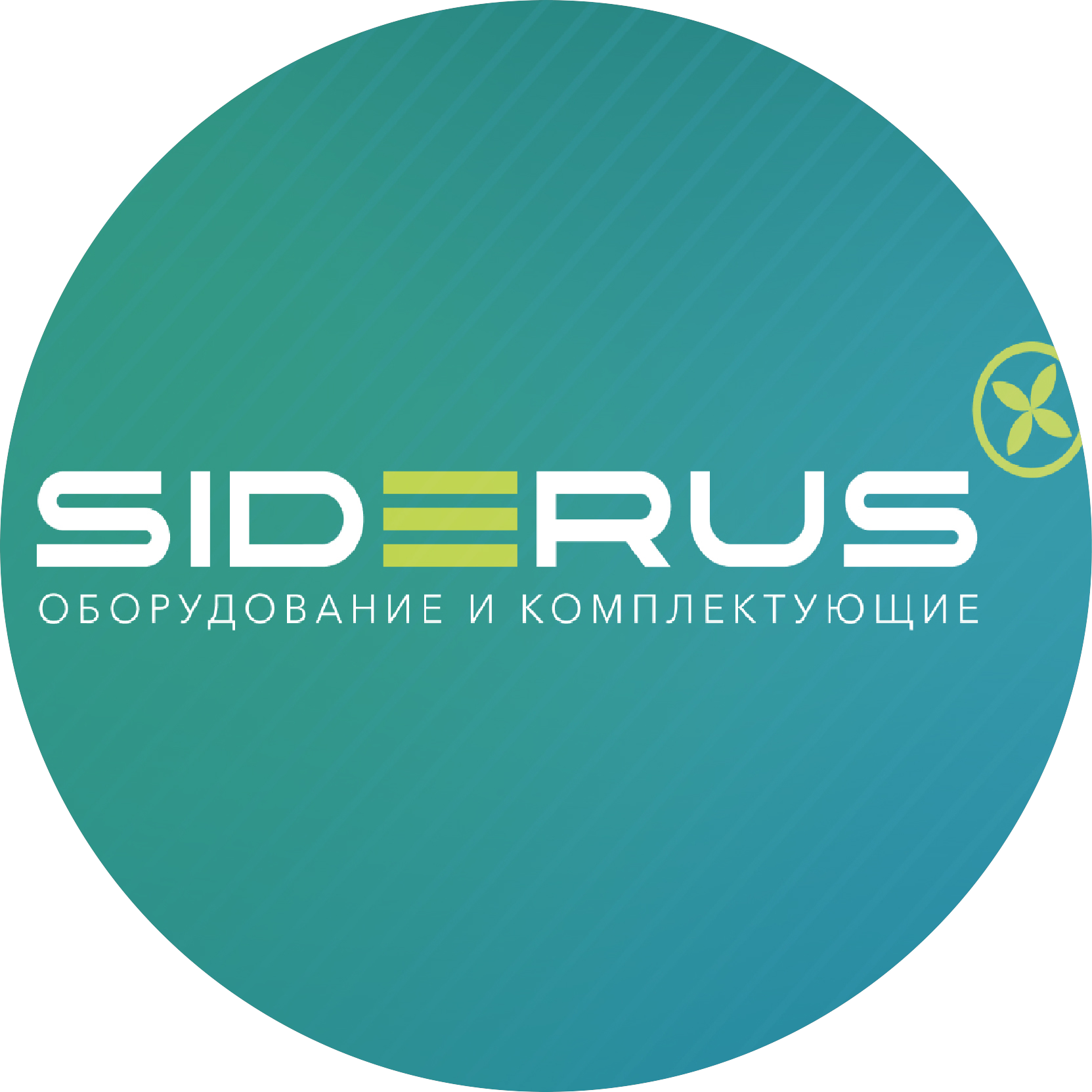 SIDERUS