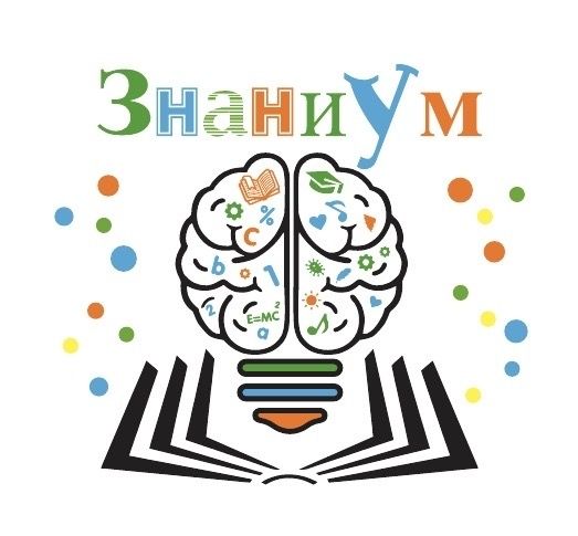 ЗнаниУм