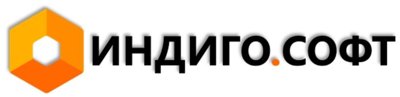 ИндигоСофт