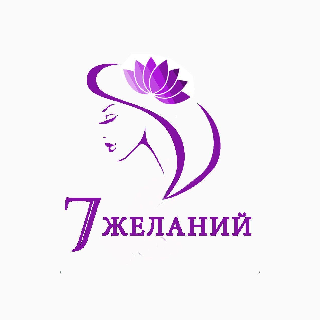 Некраха Галина Васильевна