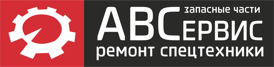АВСервис