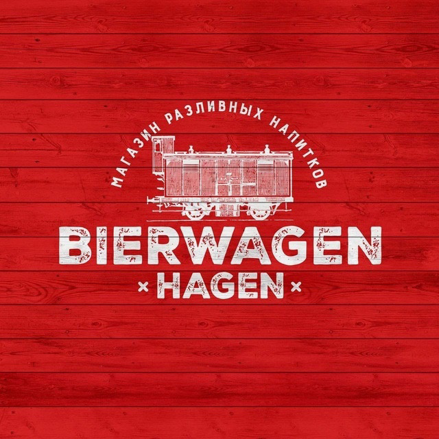 BierWagen