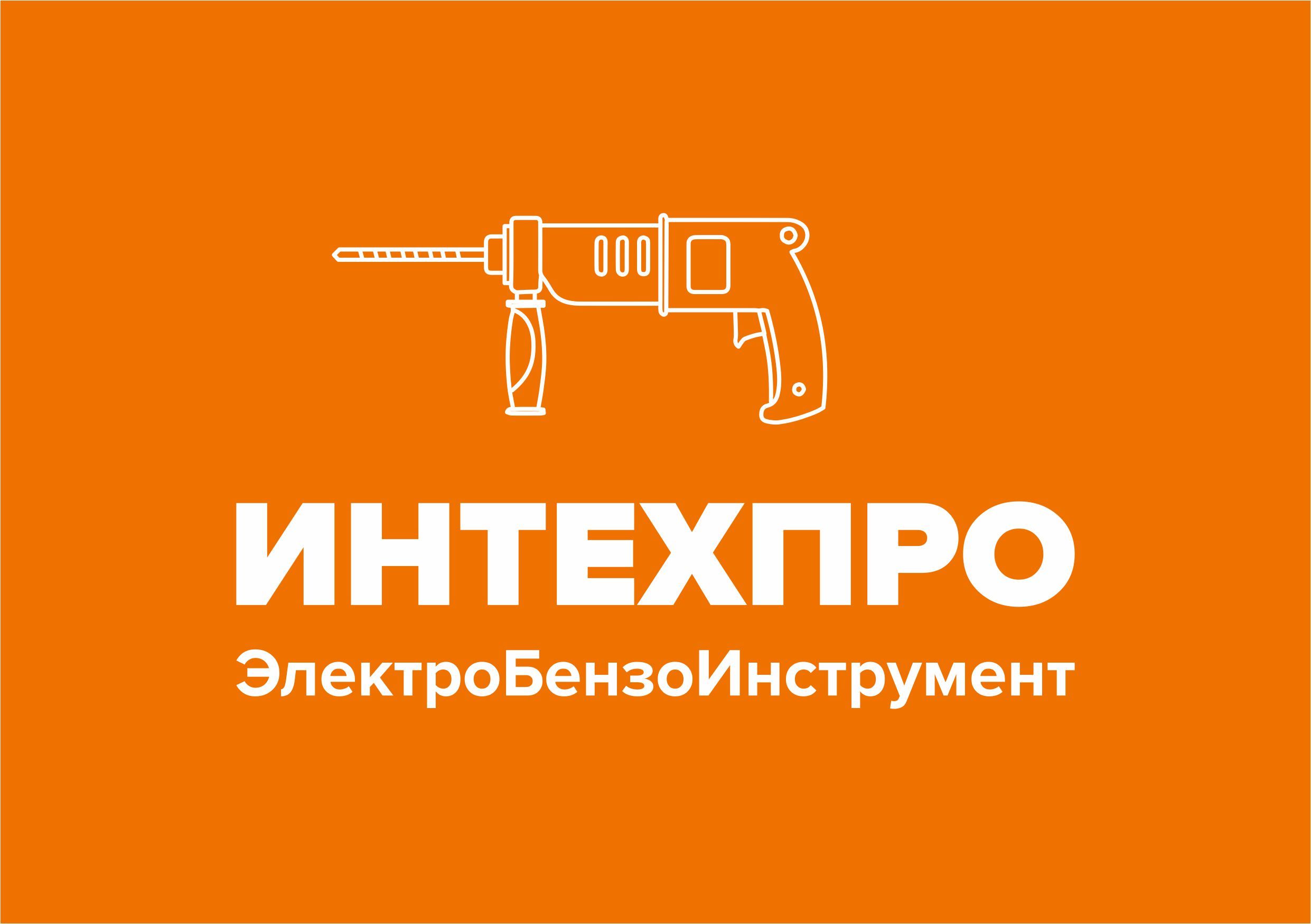 ИНТЕХПРО