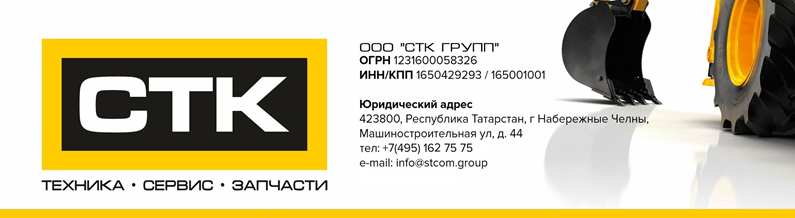 СТК Групп