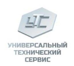 Универсальный Технический Сервис