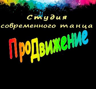 Шебуняева М.Ю.