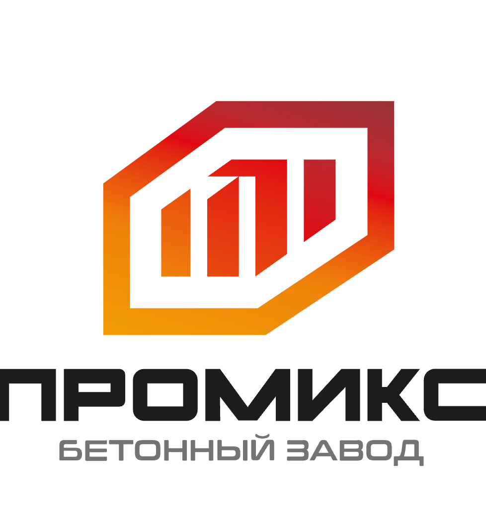 Промикс бетонный завод