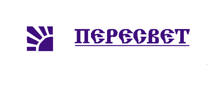 ПКФ Пересвет