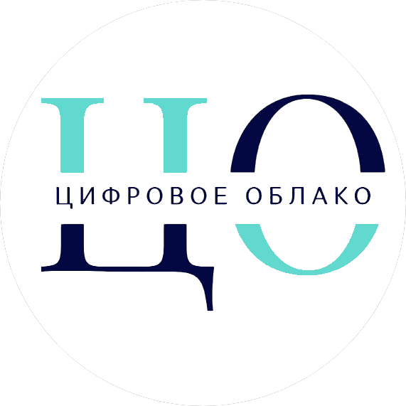 ЦИФРОВОЕ ОБЛАКО