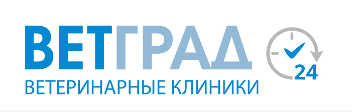 Ветеринарная клиника Ветград