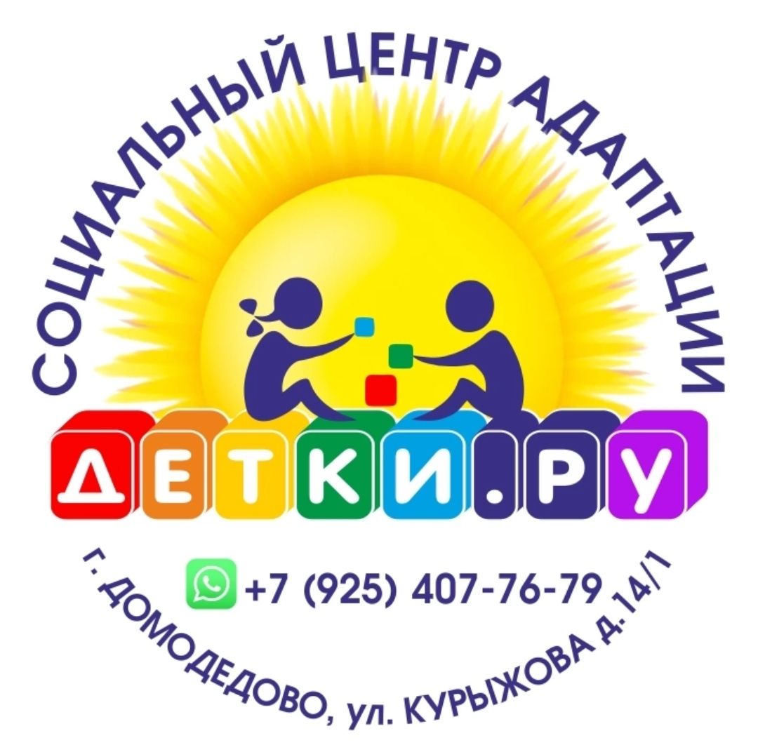 Детский клуб Детки.РУ