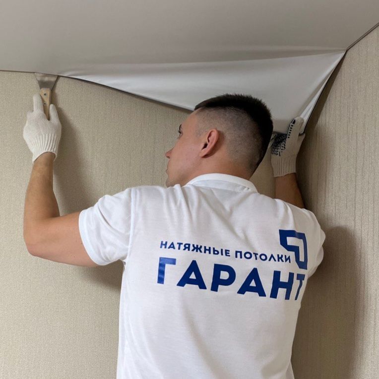 Гарант