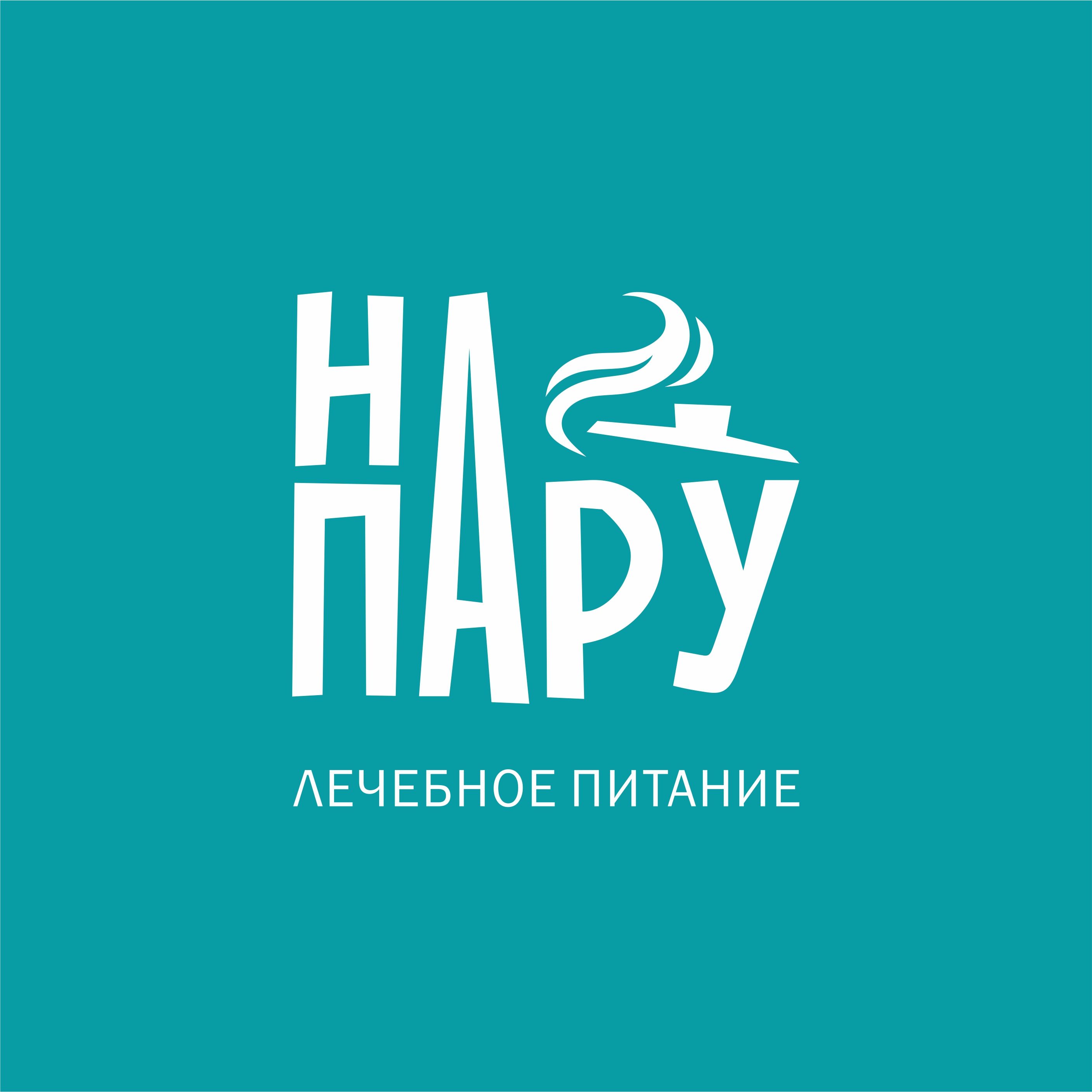НАПАРУ
