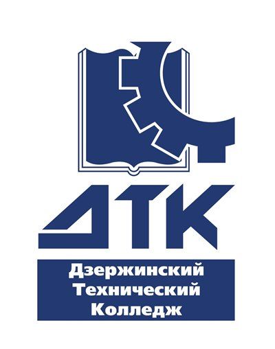 ГБПОУ Дзержинский Технический Колледж