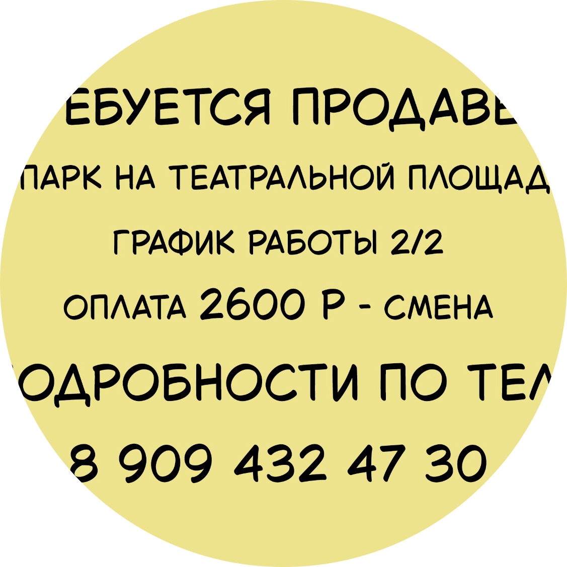 Остапенко Татьяна Леонидовна