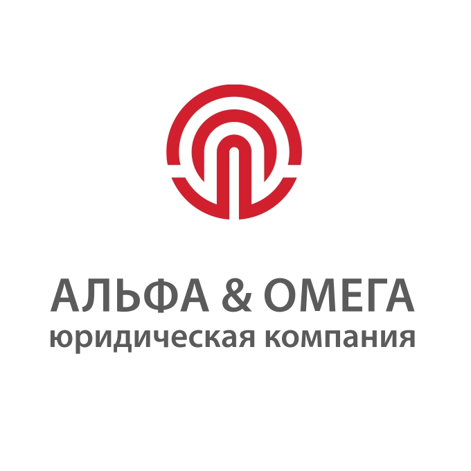 Alfa&Omega