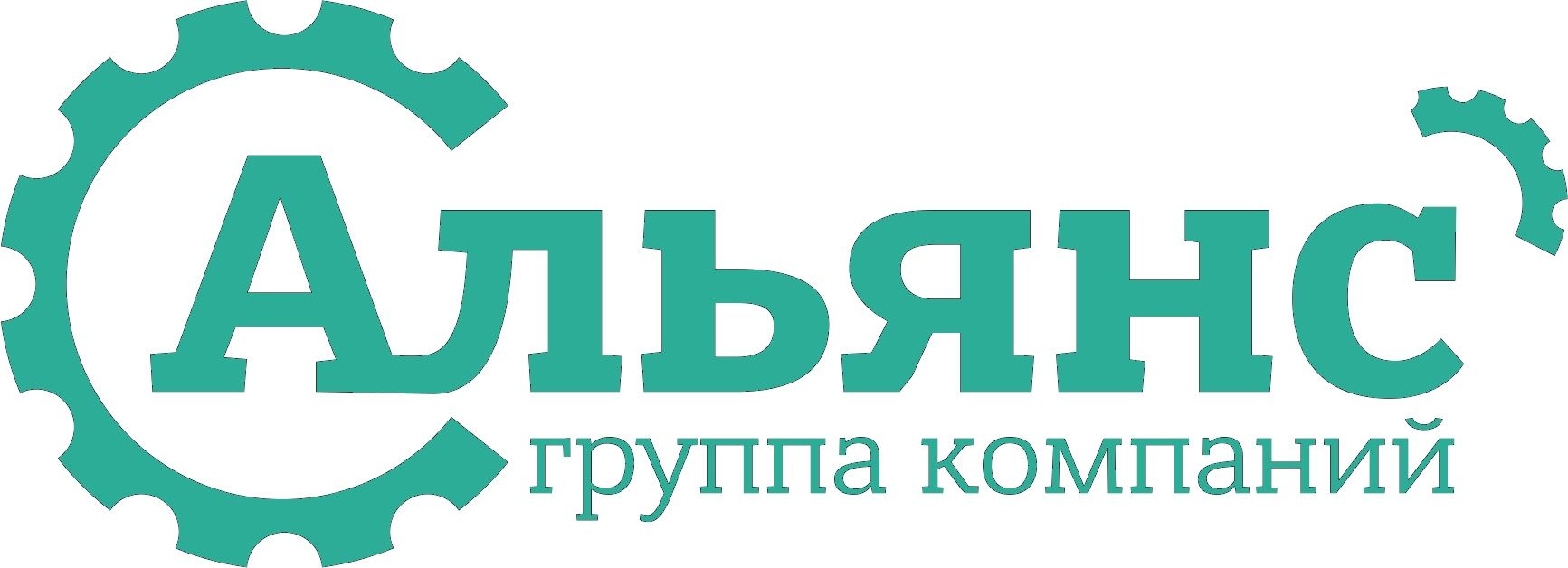 Альянс, Группа компаний