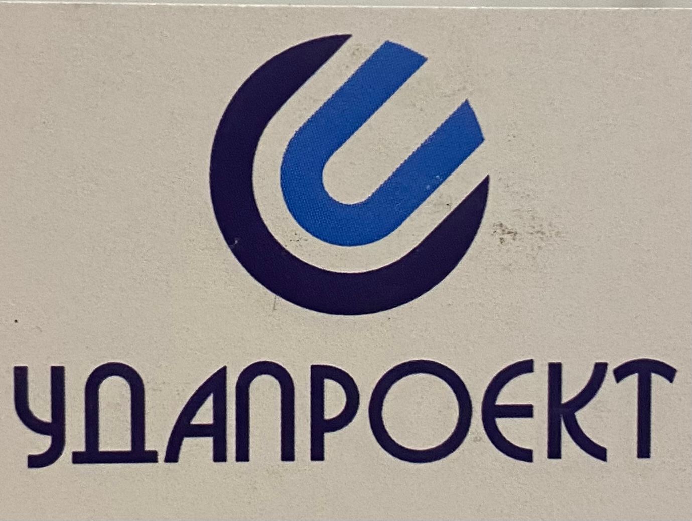 Уда проект