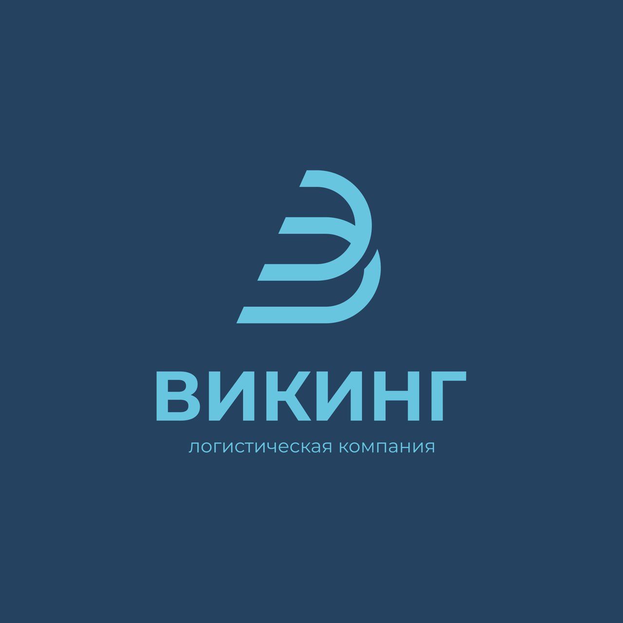 Викинг