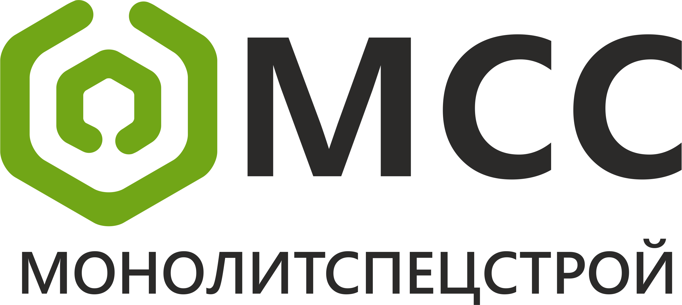 Прогресс