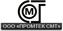 ПРОМТЕК СМТ