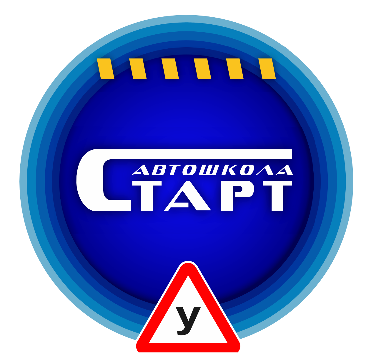 Автошкола СТАРТ