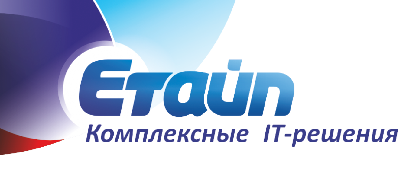Компания Етайп