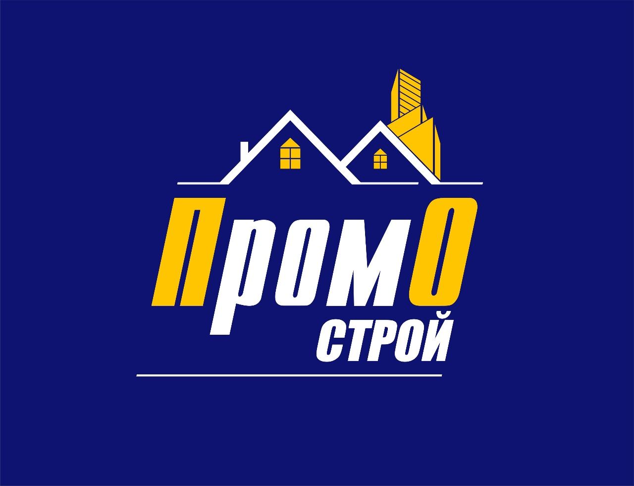Промо-Строй