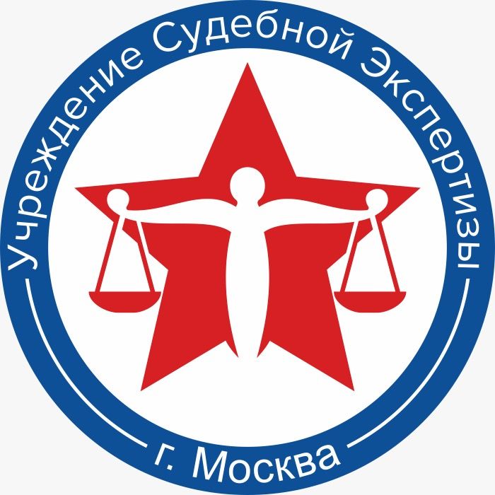 Учреждение Судебной Экспертизы