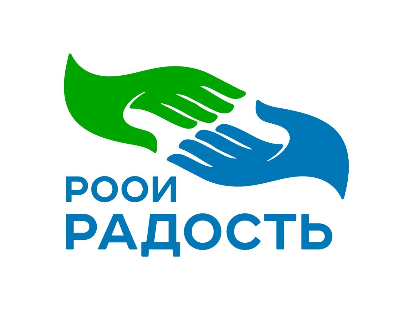РООИ Радость