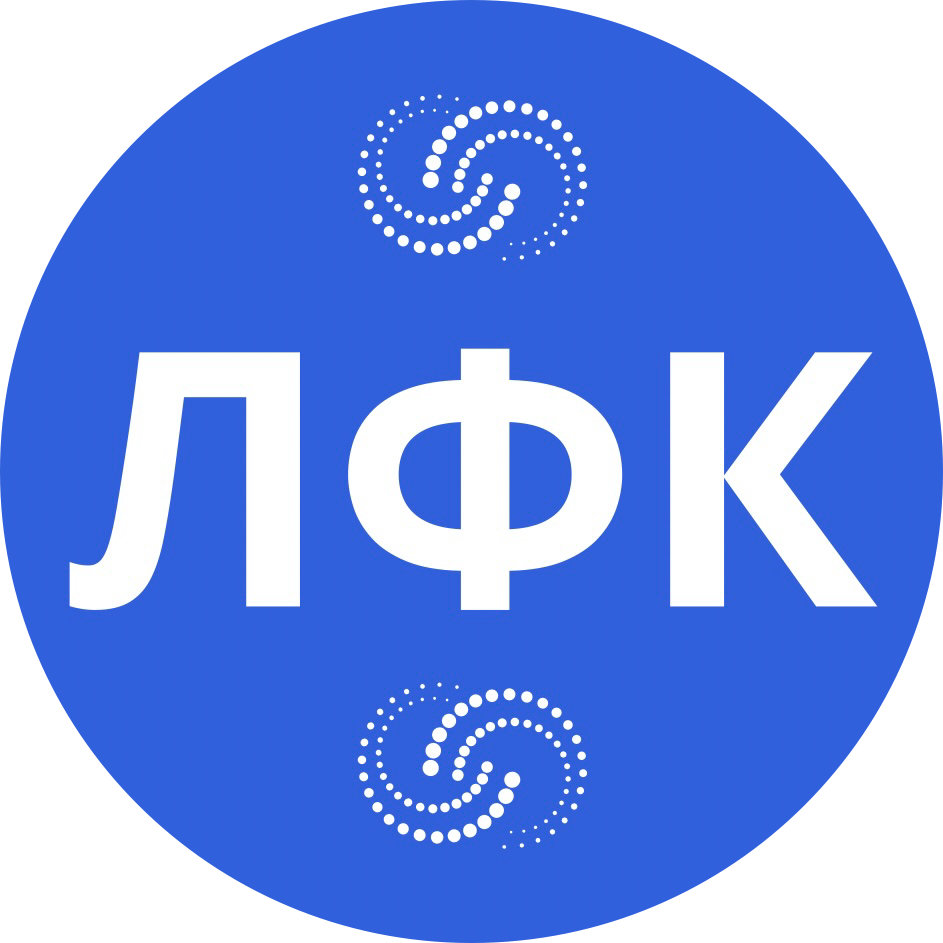 Лфк Тюмень