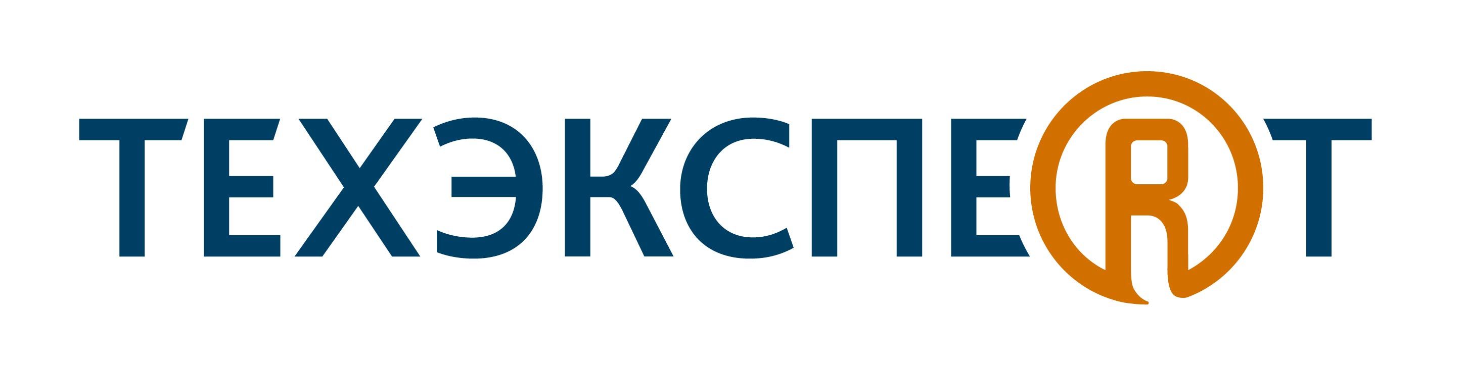 ТЕХЭКСПЕРТ