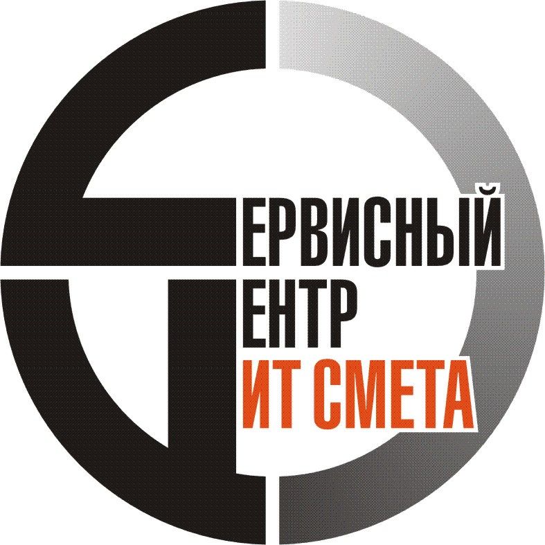 Сервисный Центр ИТ Смета