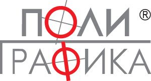 Полиграфика