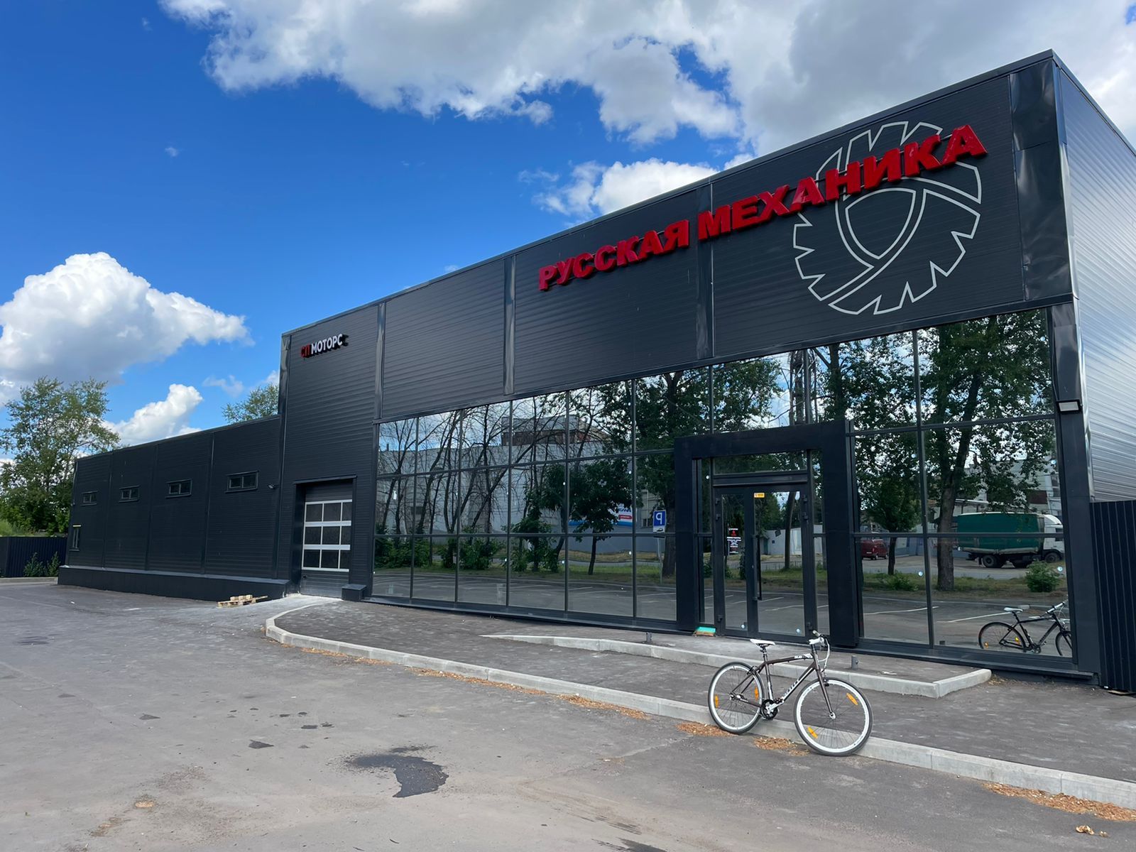 SP Motors Yaroslavl