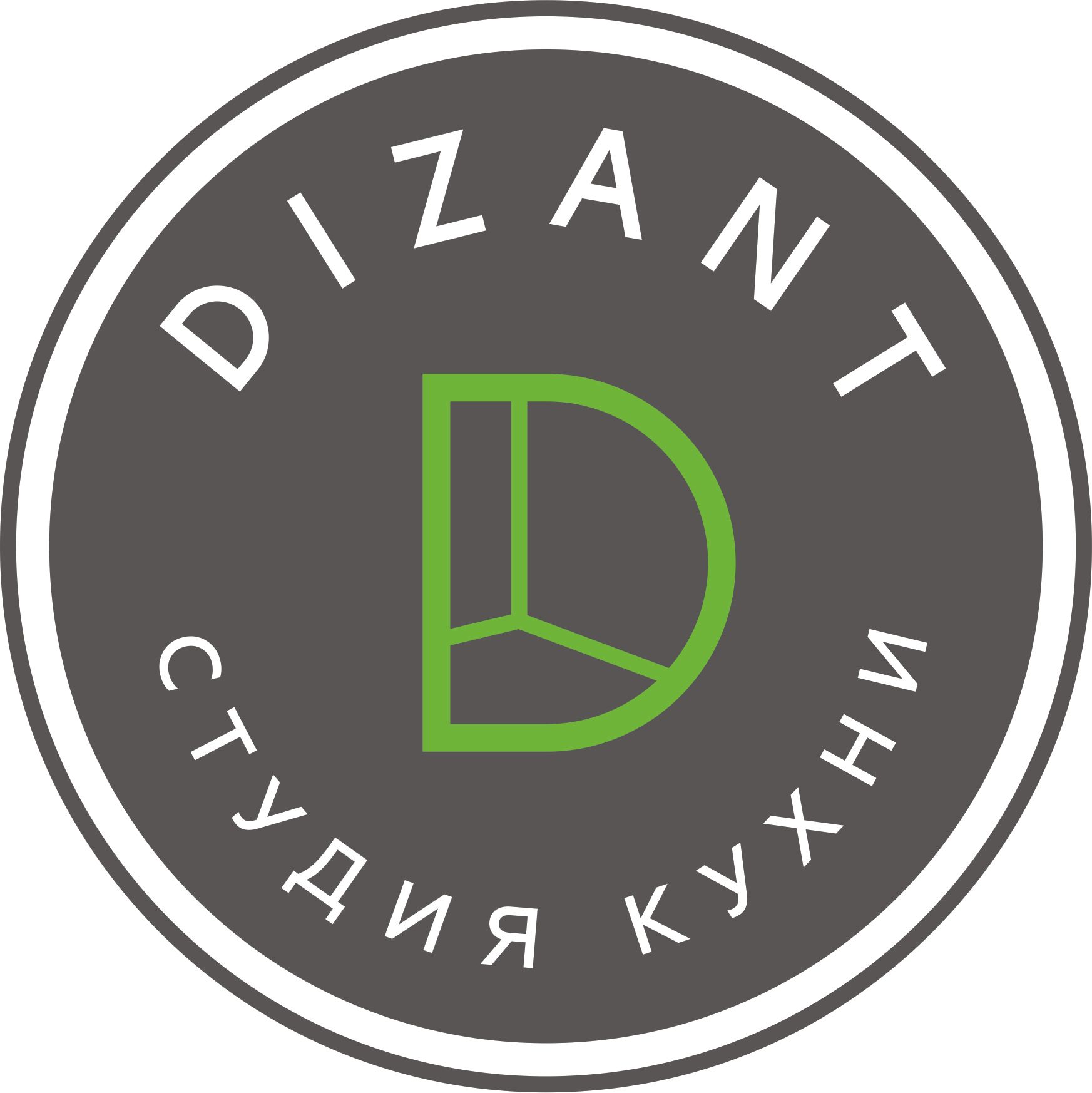 Студия кухни DIZANT