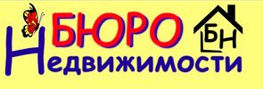 Бюро Недвижимости