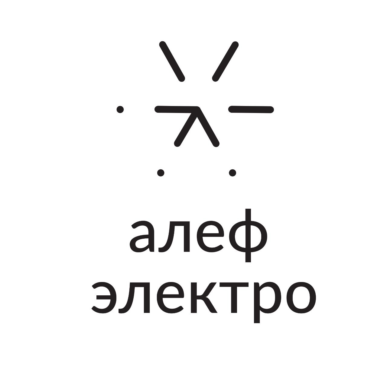 Алеф