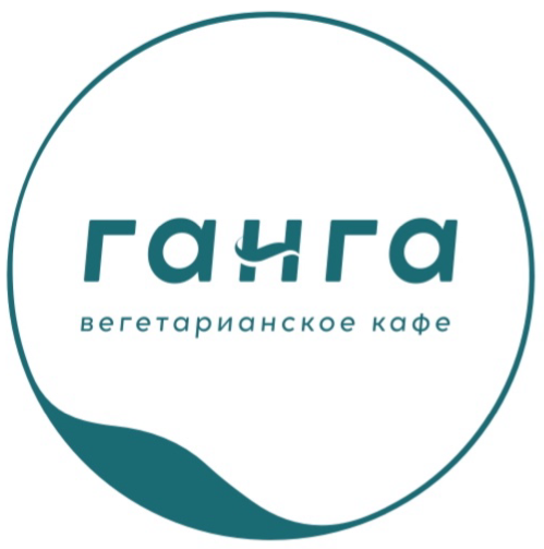 Кафе Ганга