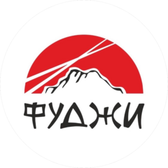 Фуджи