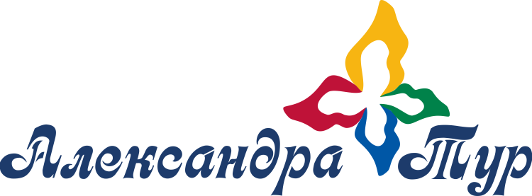 Александра-тур