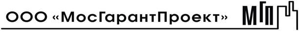 МосГарантПроект