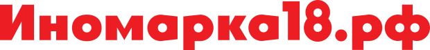 Иномарка18.рф