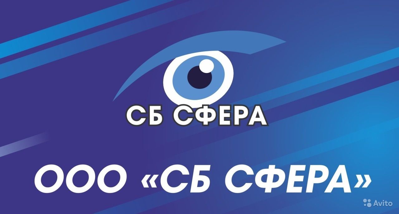 СБ Сфера