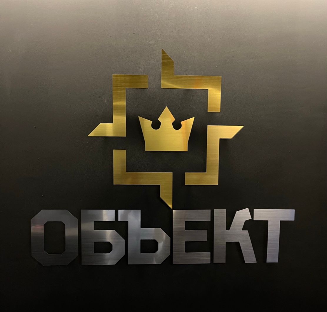 Объект