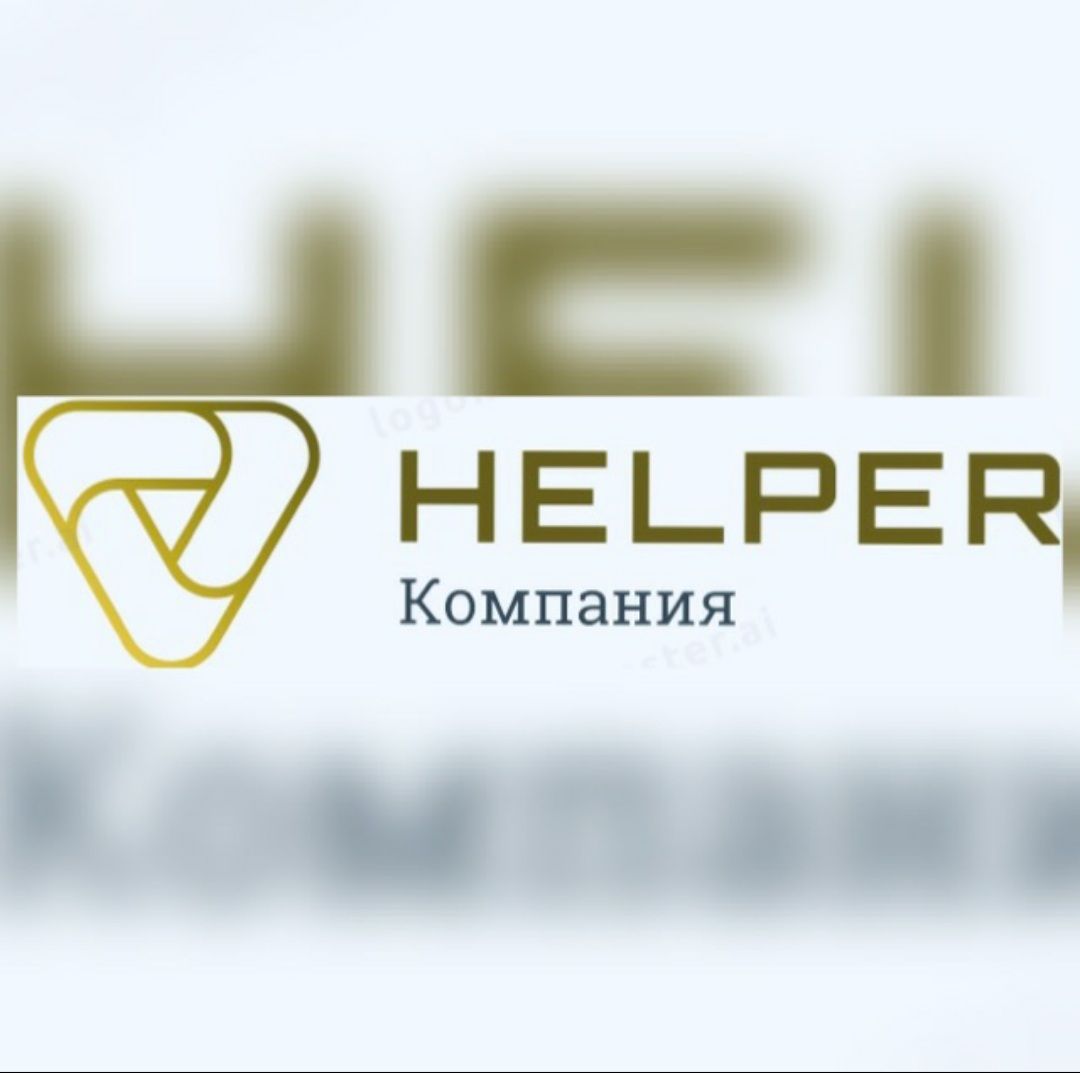 Еремин Александр